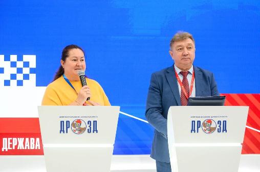 Программа ДРОЗД принимает активное участие в работе Международного спортивного форума «Россия – спортивная держава»