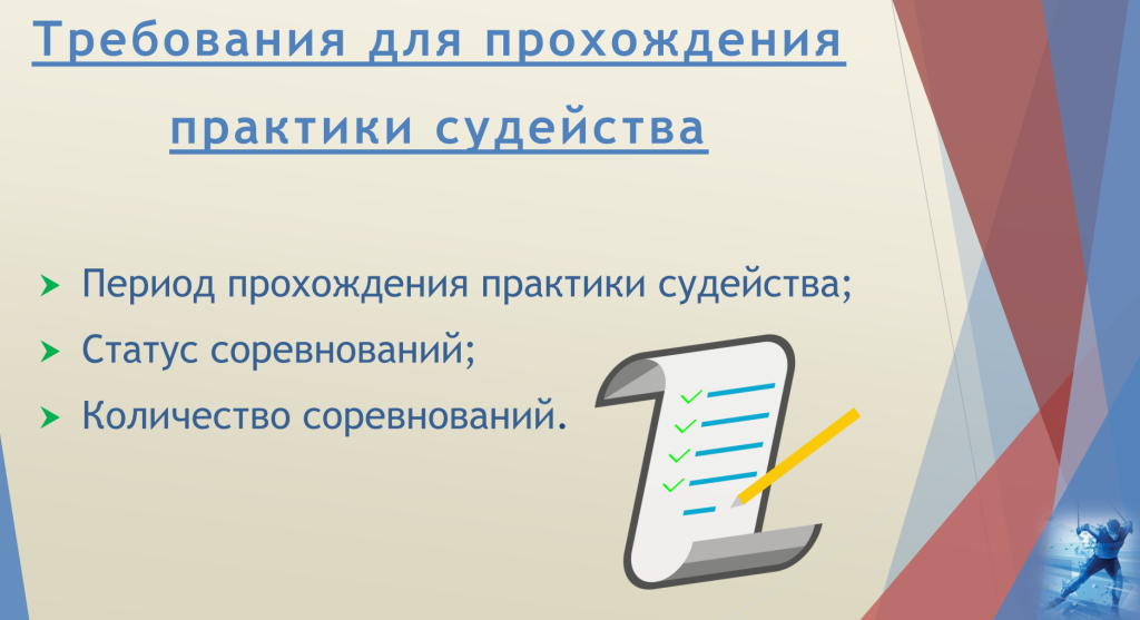 Снимок экрана 2025-10-28 131939.png