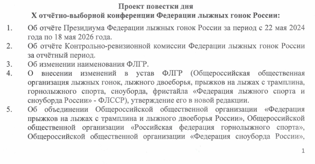 Снимок экрана 2026-04-16 142540.png