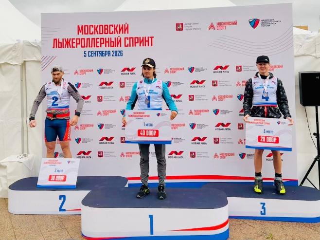 Екатерина Кипяткова и Евгений Багрев - победители московского спринта на 200 м - лыжероллеры, свободный стиль. Екатерина Кипяткова и Евгений Багрев - победители московского спринта на 200 м - лыжероллеры, свободный стиль.