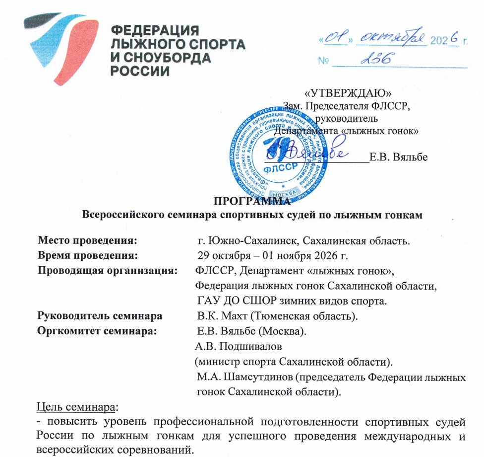 Снимок экрана 2026-10-01 142726.png