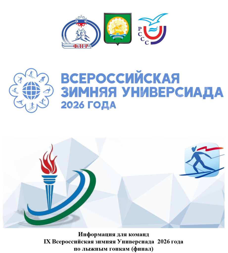 Снимок экрана 2026-02-11 124727.png Снимок экрана 2026-02-11 124727.png