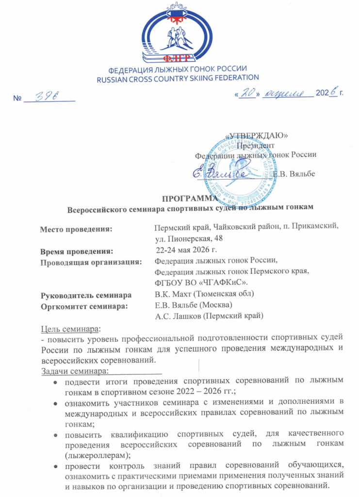 Снимок экрана 2026-04-20 132526.png