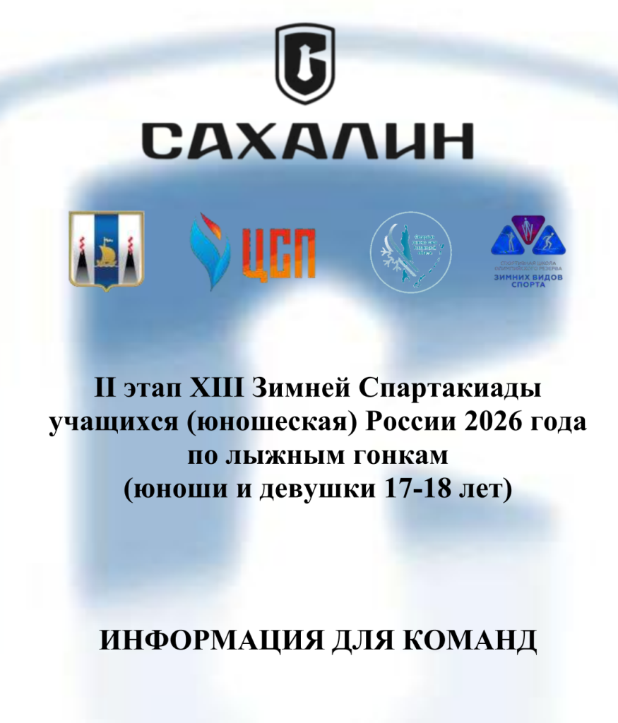Снимок экрана 2026-01-12 133643.png