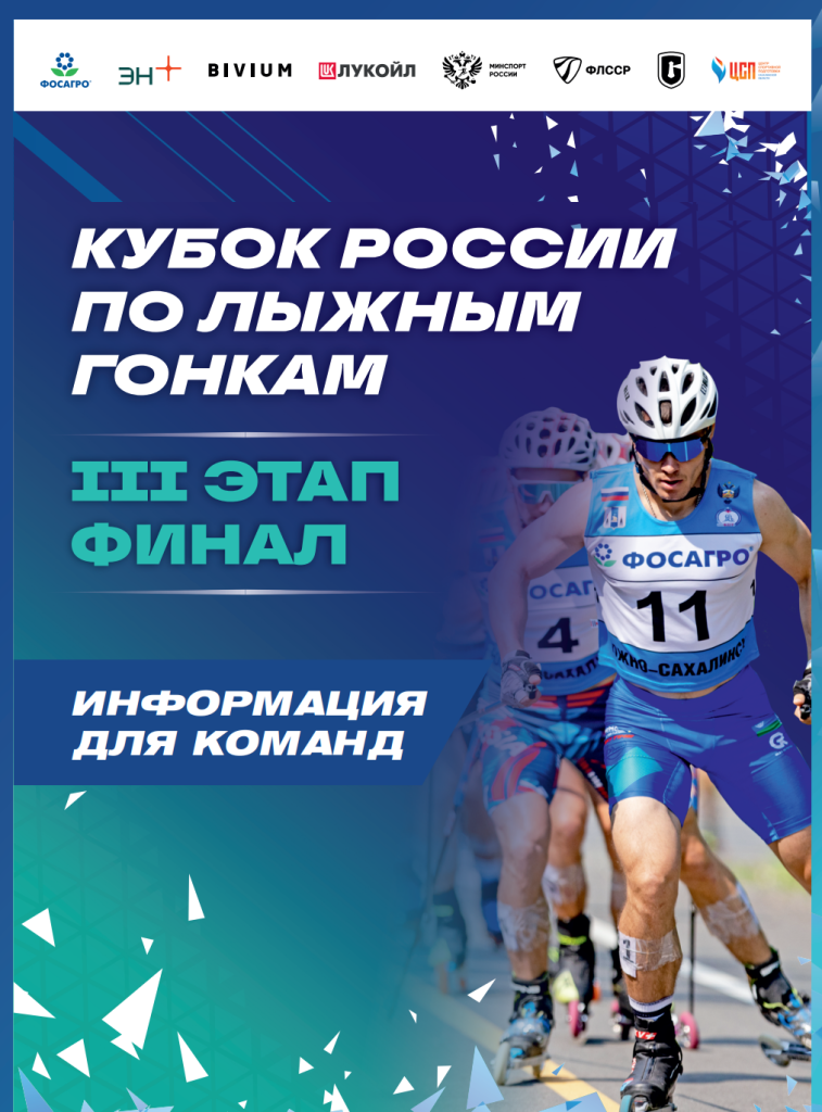 Снимок экрана 2026-08-23 104653.png