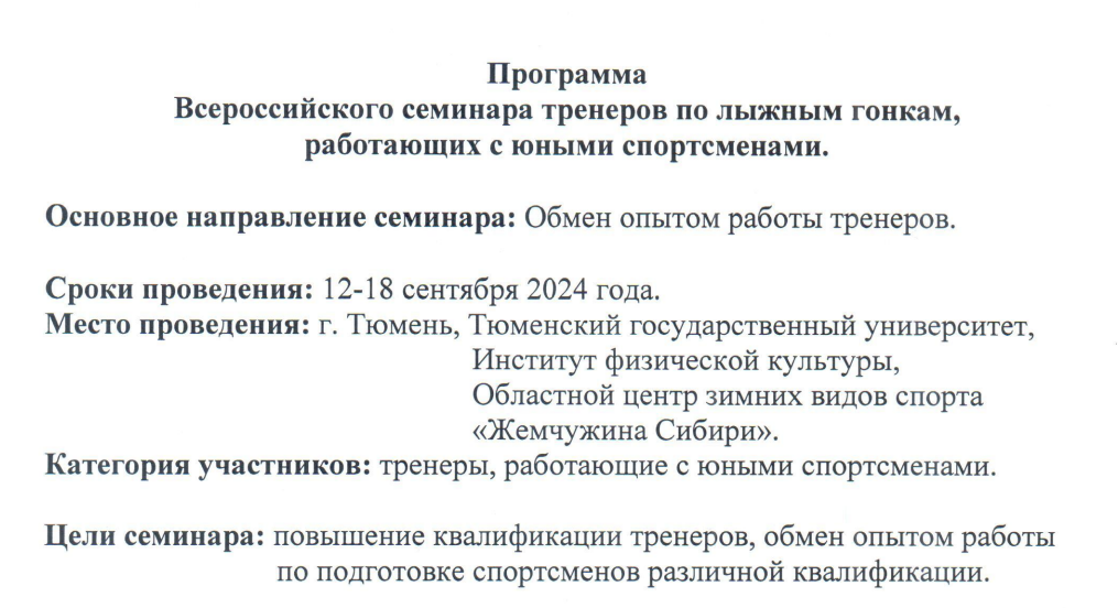 Снимок экрана 2024-07-17 192510.png