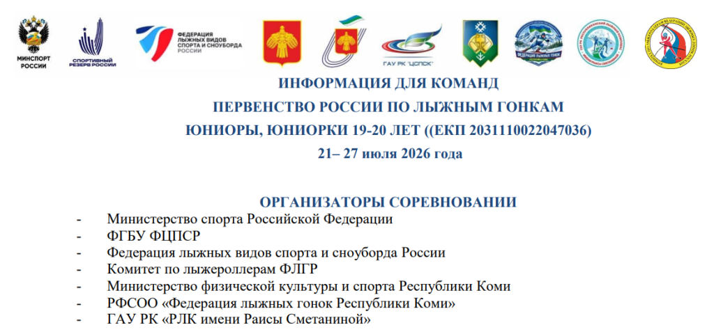Снимок экрана 2026-06-17 190209.png