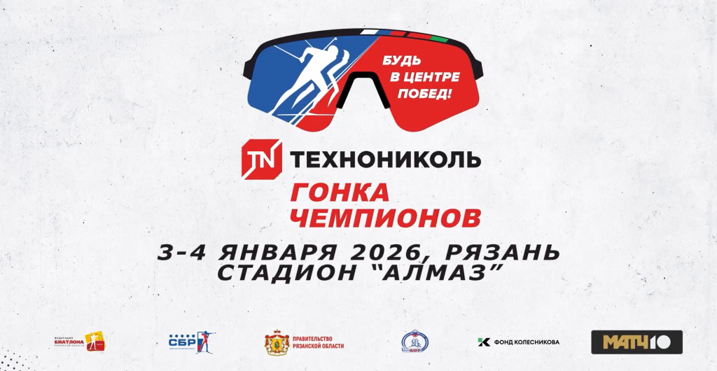 Снимок экрана 2025-12-09 144738.png